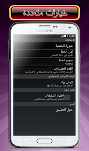 How to get قصص العبرة و الحكمة (بدون نت) patch 1.0 apk for bluestacks