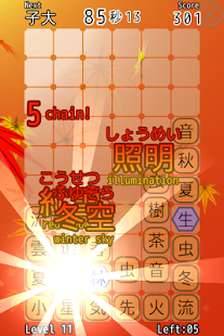   Kasui- screenshot thumbnail   