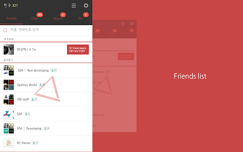 How to download [kakaotalk theme]Els for Kakao 1.0.0 apk for pc