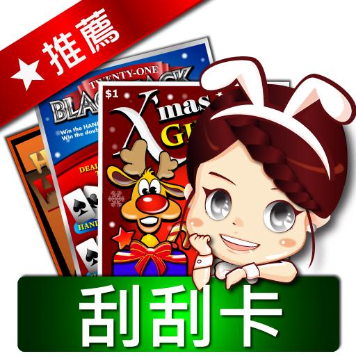 邦妮刮刮樂 - 插畫家同樂會 紙牌 App LOGO-APP開箱王