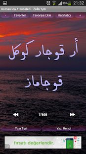 Ottoman Turkish Proverbs Screenshots 8
