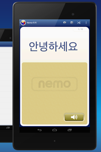 免費下載教育APP|Nemo 韓語 [免费] app開箱文|APP開箱王