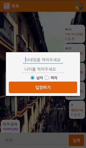 【免費生活App】편의점 할인정보 모음! - 편의점, 소셜커머스-APP點子