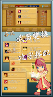 Anteprima screenshot di 決戰亡靈塔 APK #3