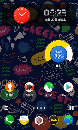 Cheerleader - KakaoHome Theme