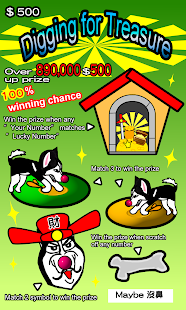 Lotto Scratch Off -Illustrator - Android Apps on Google Play