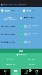 Smart Neurons poster 2