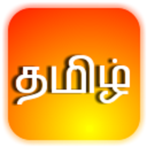 Learn Tamil(Tamil Ilakkiyam).apk 1.0.2