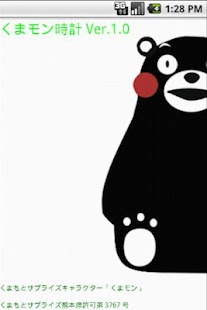 How to download KUMAMON clock 3.1 apk for laptop