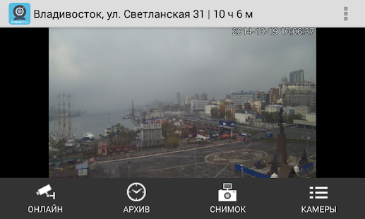 Lastest Владлинк live APK