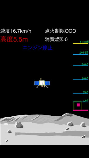 【免費動作App】軟着陸　-目標へ着陸せよ小惑星探査機スズメ-APP點子