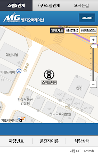 How to get 바른정보통신 소렘S(SoremS)위치추적 mgzone lastet apk for bluestacks