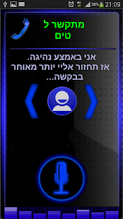 How to mod BIPIM 1.2 unlimited apk for bluestacks