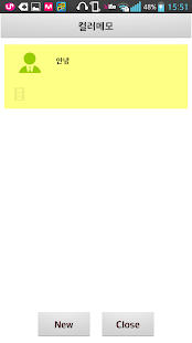 Lastest 컬러메모 APK for PC