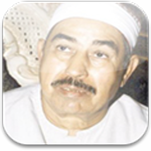 الشيخ محمود الطبلاوي 1.0