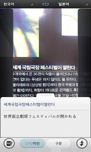 免費下載書籍APP|영어->아랍어 사전 (단방향) app開箱文|APP開箱王