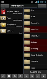 Free datFM - Beta APK
