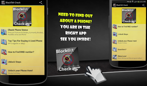 【免費工具App】Blacklist Check-APP點子