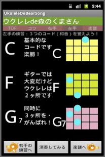How to download UkuleleDeBearSong 1.0 unlimited apk for bluestacks