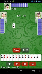 How to download Net Big 2 lastet apk for bluestacks