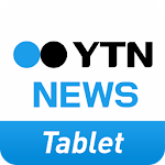 Cover Image of Télécharger YTN for Tablet 2.1.0.4 APK