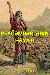 prophets of Directors poster 1