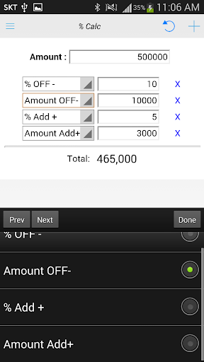 Percent Calculator