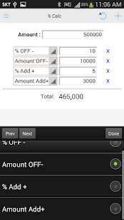Free Download Percent Calculator APK