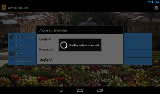 Yerevan routes / երթուղիներ Screenshots 2