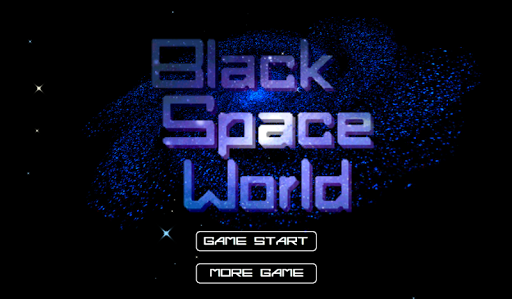 Black Space World 〜3Dシューティング