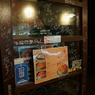 騷豆花(敦南旗艦店)