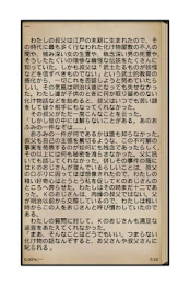 Semi-seven Torimonocho book soul of your sentence poster 3