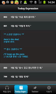How to mod GMP Podcast(이근철의 굿모닝 팝스) patch 1.0.7 apk for bluestacks