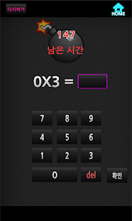 How to download 꽐라직빵 술자리게임 레전드 1.2 mod apk for bluestacks