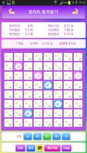 Lastest 시간 때우기 딱 좋은 초간단 원터치 게임 APK for Android