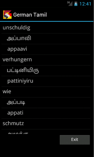 【免費旅遊App】German Tamil Dictionary-APP點子