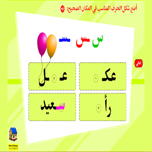 English alphabets   letters   android informer. الحروف 