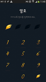 Download [카카오톡 테마] Goldleaf APK for PC