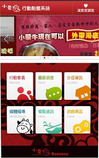 【免費工具APP】斑卡|線上玩APP不花錢-硬是要APP - 首頁