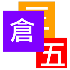 Cangjie5 Mapping.apk 1.3