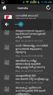 Malayalam News - Kairali Plus Screenshots 1