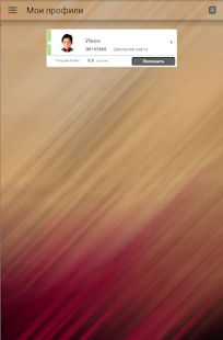 How to mod Школьная карта patch 4.4 apk for pc