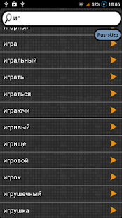 скачать словарь узбекский-русский
