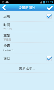 How to download Chime Reporting 2.1 mod apk for android