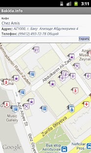 Bakida Screenshots 3