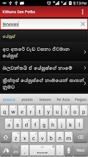 How to download Kithunu Gee Potha 3.4 apk for bluestacks