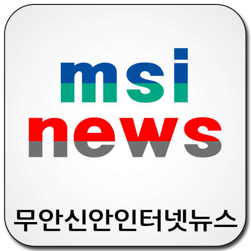 무안신안인터넷뉴스 新聞 App LOGO-APP開箱王