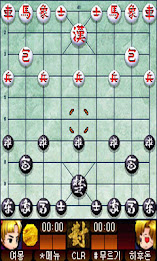 맞짱장기 poster 2