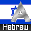 Hebrew Alphabet by Language Alphabet Apps