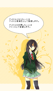 How to get 発掘アイドル甲子園 1.1.2 mod apk for pc